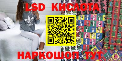 сатива Волжский