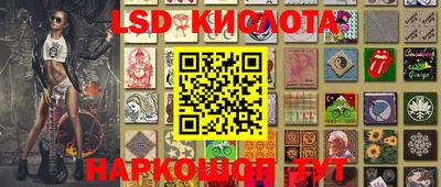 марки nbome Гай