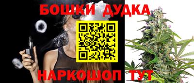 таблы Балашиха