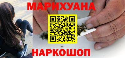 эйфоретик Волгодонск