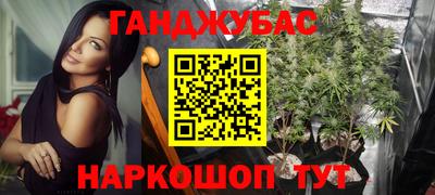 таблы Балашиха