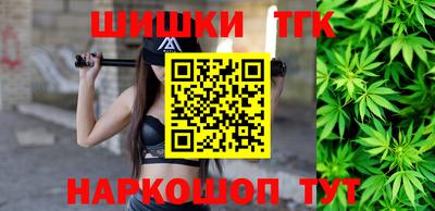 эйфоретик Волгодонск