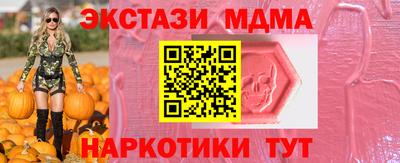 таблы Балашиха