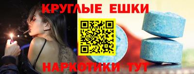 альфа пвп VHQ Волжский