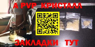 марки nbome Гай