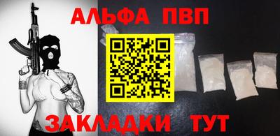 каннабис Волгодонск