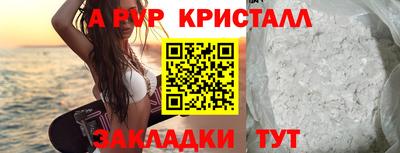 мдпв Балаково