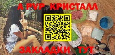 таблы Балашиха