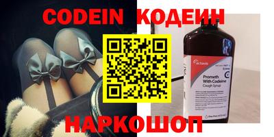 таблы Балашиха
