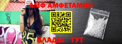таблы Балашиха