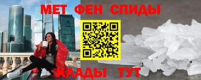 таблы Балашиха