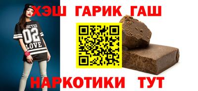 каннабис Волгодонск