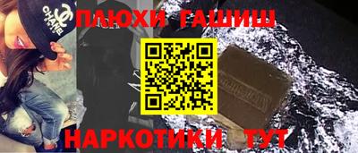 крисы Гусь-Хрустальный