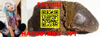 таблы Балашиха