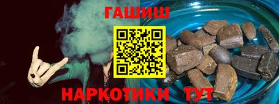 таблы Балашиха