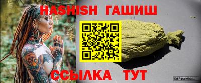 таблы Балашиха
