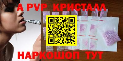 таблы Балашиха