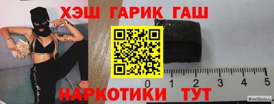 марки nbome Гай