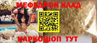 сатива Волжск