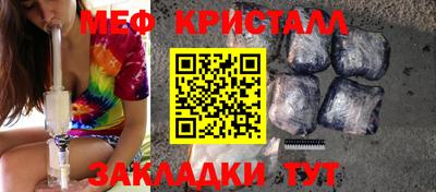 таблы Балашиха