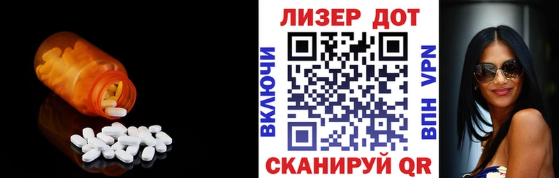 где можно купить Губкинский LSD-25 экстази кислота