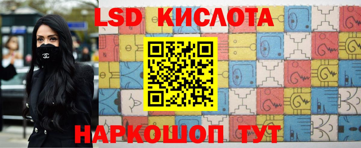 ЛСД экстази  Губкинский  Лсд 25 экстази ecstasy  LSD-25 экстази ecstasy 