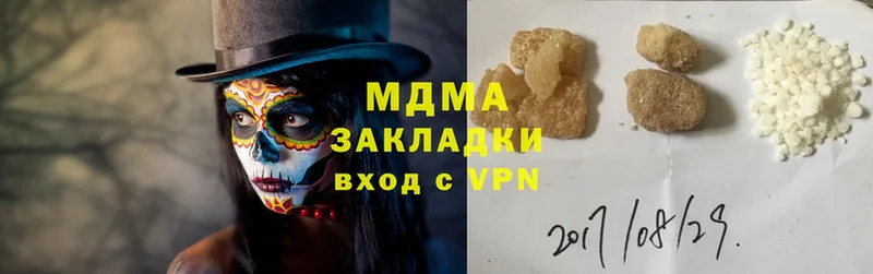 как найти наркотики  Губкинский  MDMA молли 