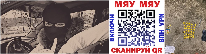 купить наркотик  Губкинский  MEGA маркетплейс  Меф мука 