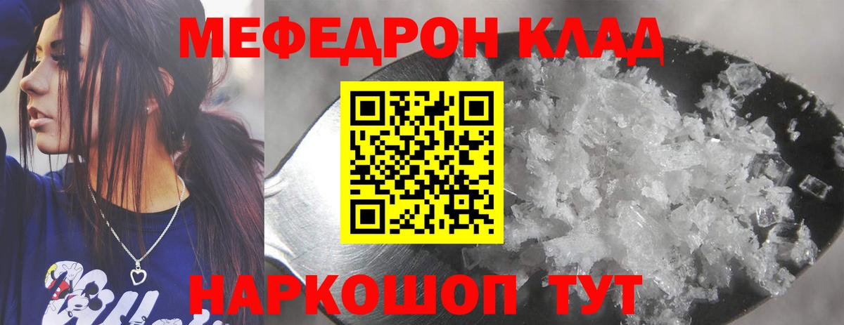 Губкинский  Гашиш  Вход с VPN  Мефедрон кристаллы  Бошки Шишки  КОКАИН 