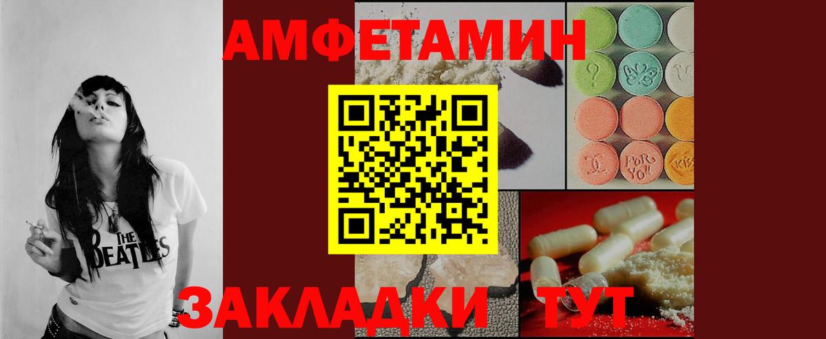 Первитин кристалл Губкинский