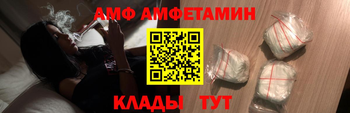 Метамфетамин винт  Губкинский 