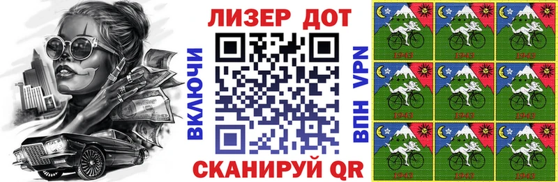 Марки NBOMe 1500мкг  блэк спрут сайт  Губкинский 
