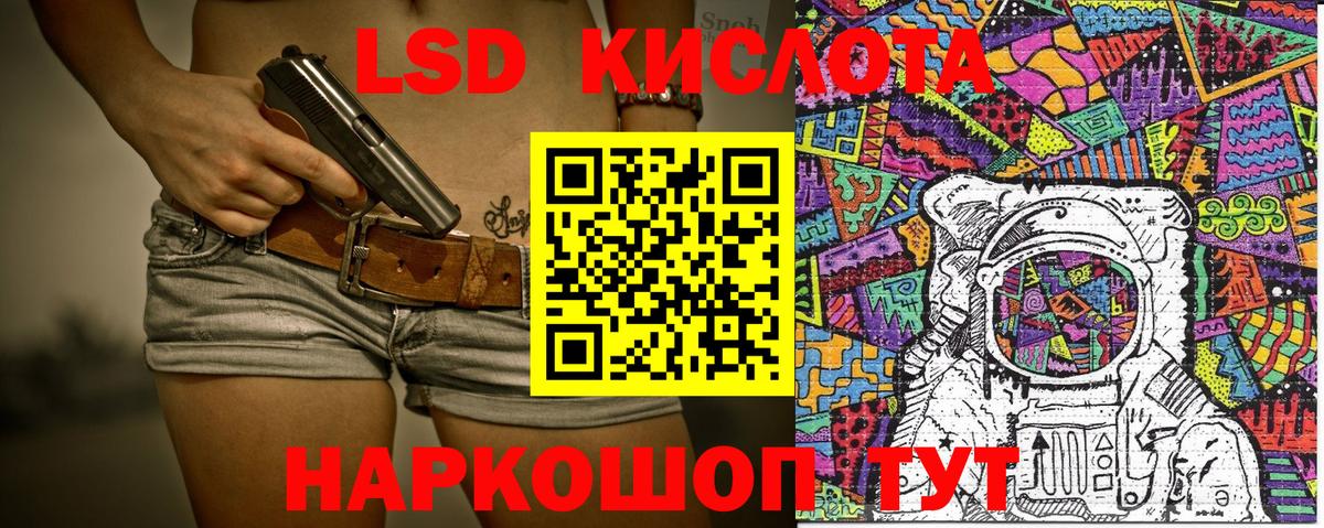 Губкинский  Марки 25I-NBOMe  Вход с VPN  Наркотические марки 1,8мг  Наркотические марки 1,8мг 