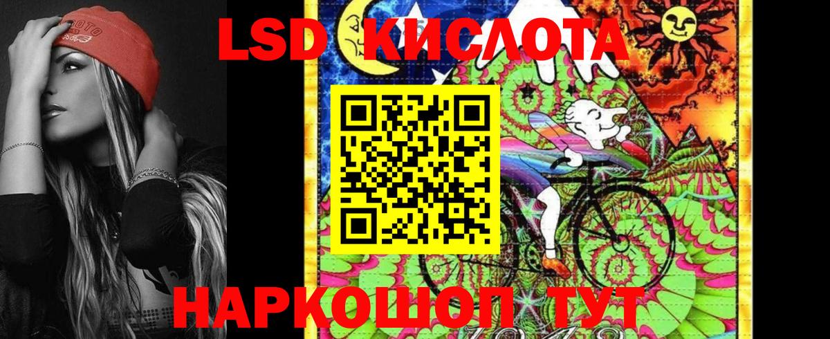 Марки NBOMe  Губкинский  Марки 25I-NBOMe 1,8мг 