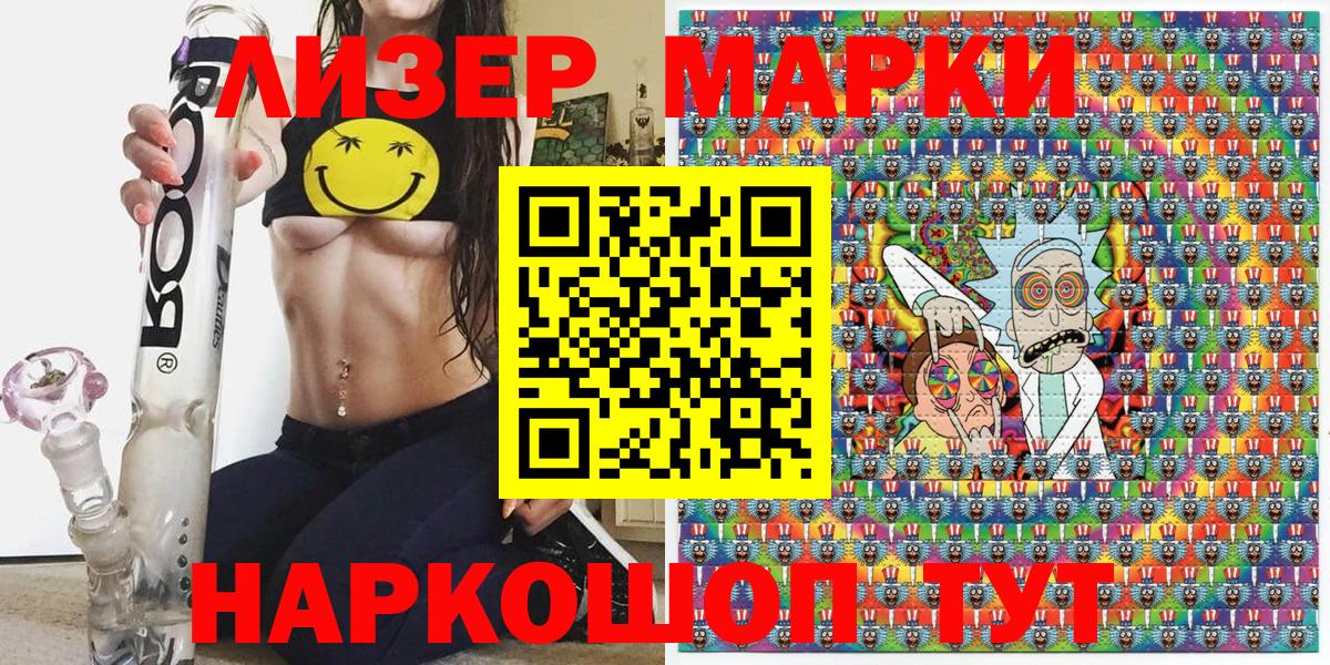 Марки N-bome 1,5мг  Марки N-bome 1,5мг  Марки N-bome 1,5мг  Марки N-bome 1,5мг  Губкинский 