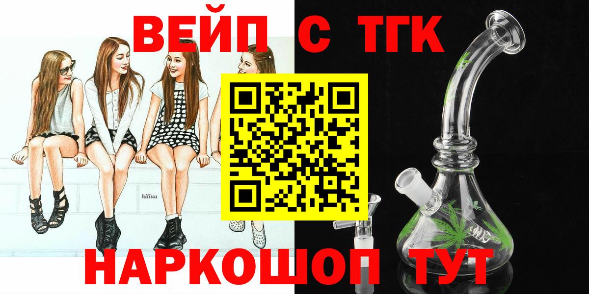 ТГК концентрат Губкинский
