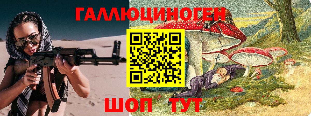 Губкинский  Псилоцибиновые грибы GOLDEN TEACHER  Вход с VPN  Галлюциногенные грибы Magic Shrooms 