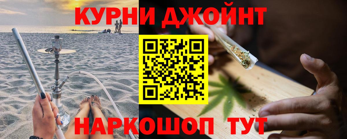 Бошки марихуана конопля  Шишки марихуана LSD WEED  Губкинский 