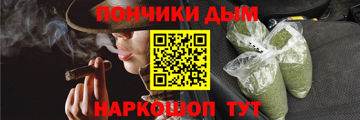 Губкинский  Бошки марихуана LSD WEED  Бошки марихуана план  Каннабис LSD WEED  Вход с VPN 