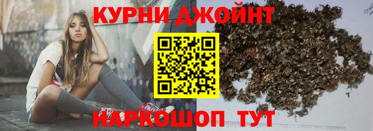 Конопля White Widow Губкинский
